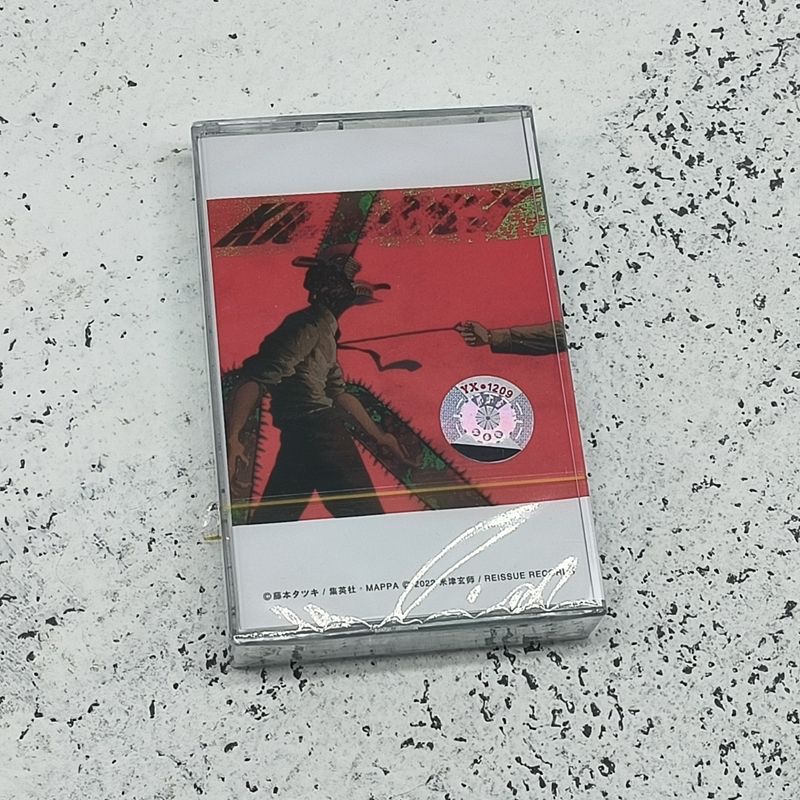 Party Games Music - Yonezu Kenshi Kettingzaag Muziekband Kick Back