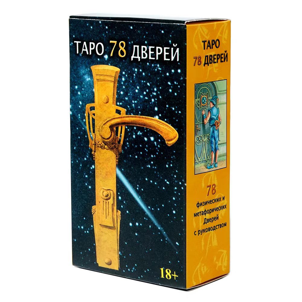 Party Games Indoor - NIEUWE Russische versie Tapo 78 Д