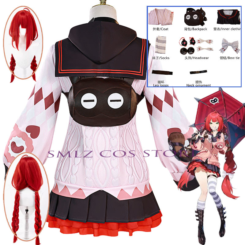 Smlz Ukinami Yuzuha Cosplay Ga - Party Games Carnival recensie en prijs
