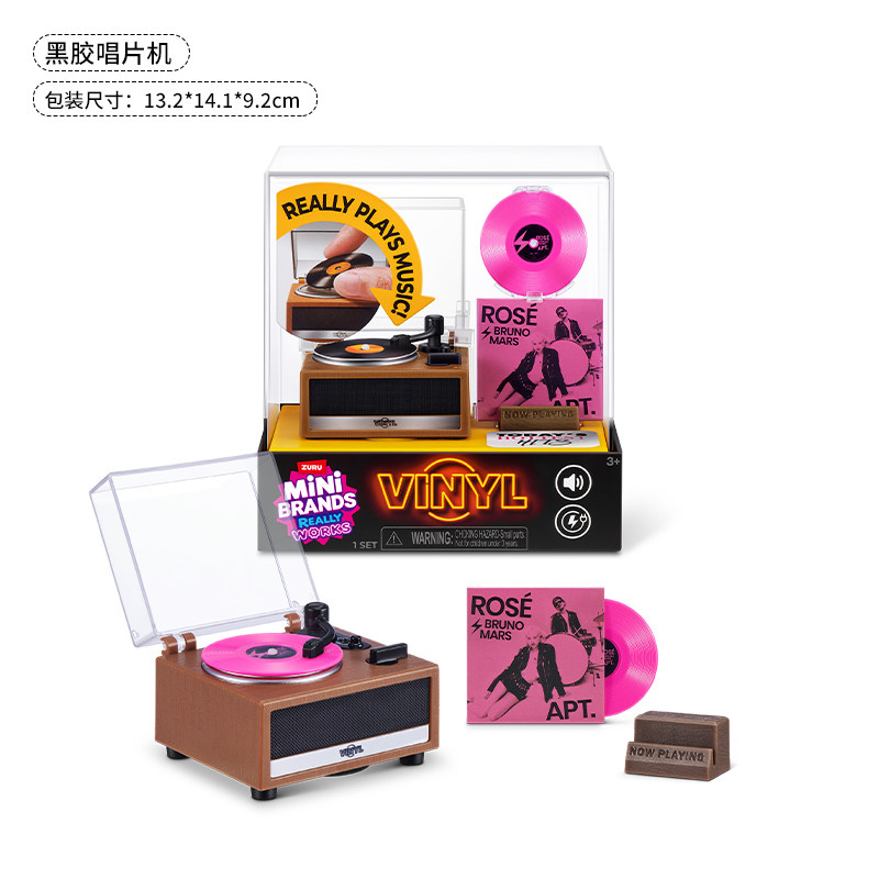 Mini Brands Vinyl Echt Werkend - Party Games Music recensie en prijs