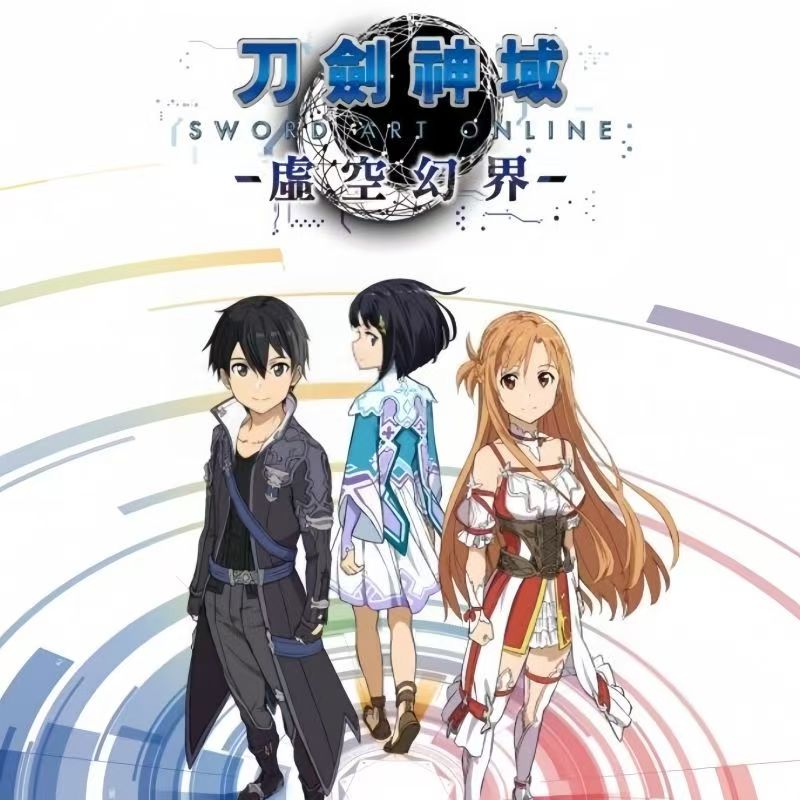 Anime Sword Art Online Haruna  - Party Games Music recensie en prijs