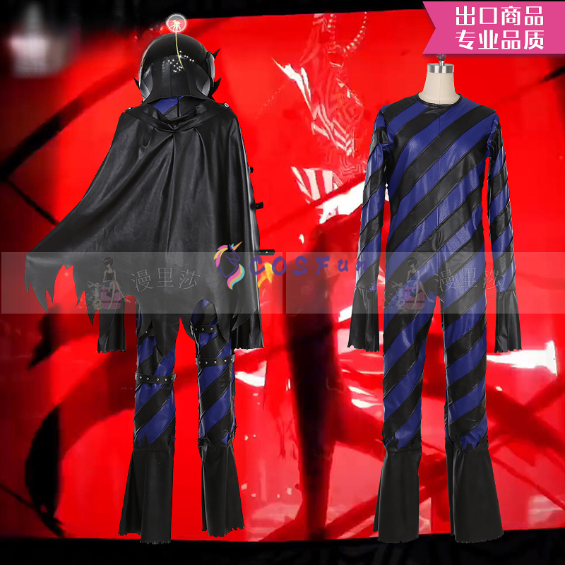 Game PS5 cosplay kostuum van A - Party Games Ps5 recensie en prijs