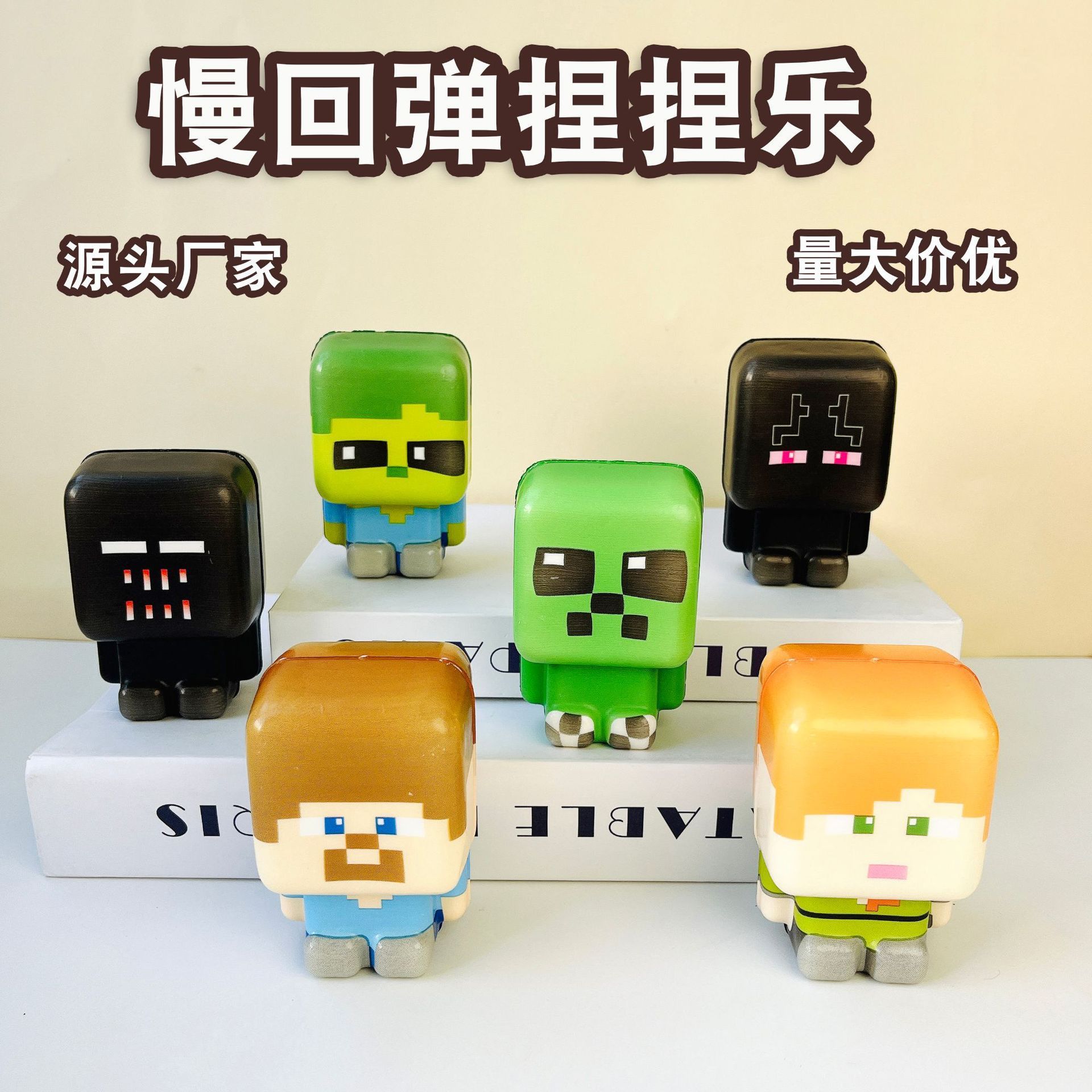 Nieuw model MC stressbal knijp - Party Games Music recensie en prijs